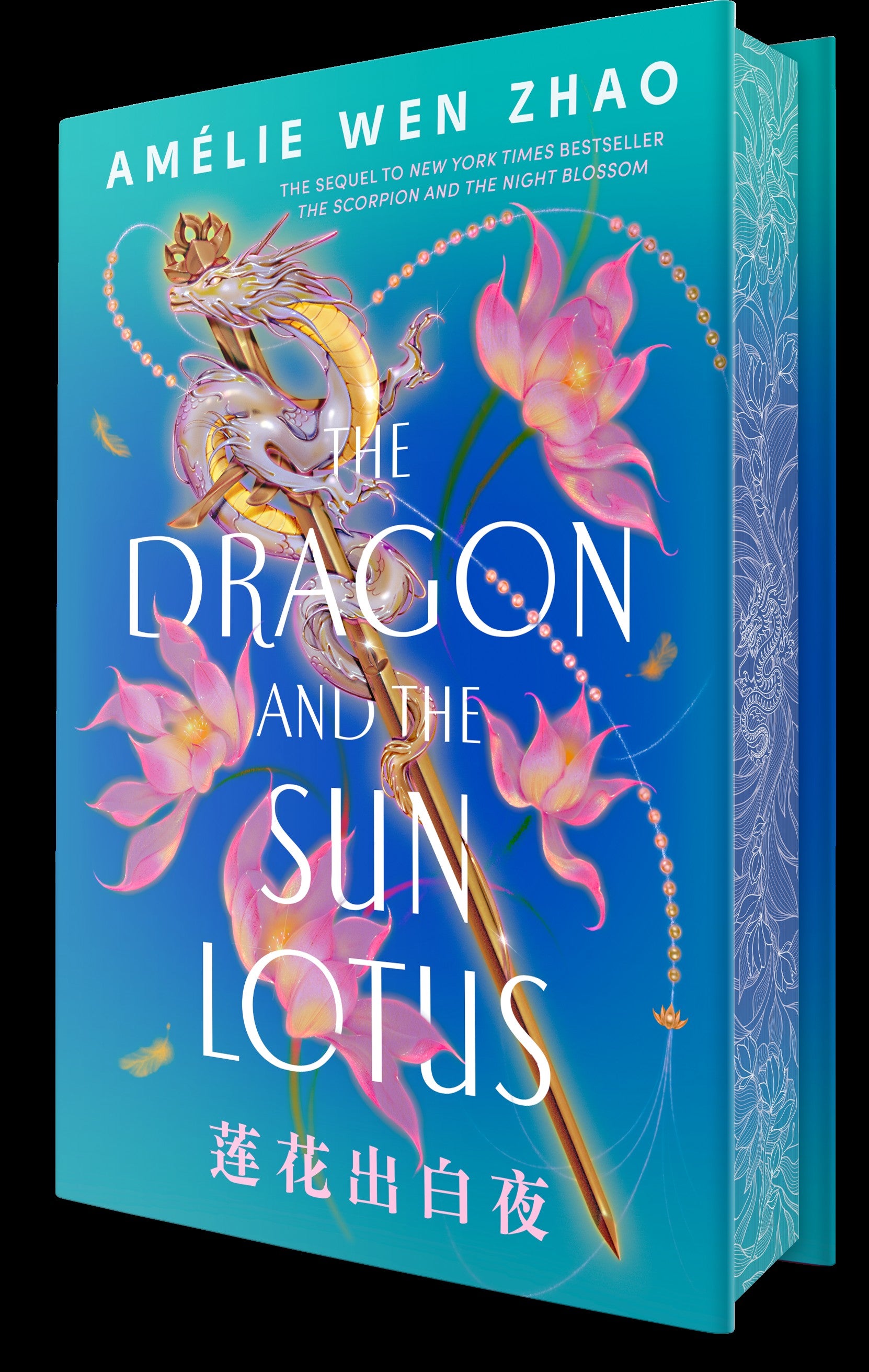 The Dragon and the Sun Lotus